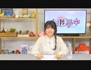 【月額会員限定】松田颯水の無我夢中 第27回 おまけ放送（2022.04.23）