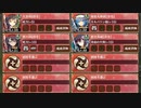 秘伝武具 北前船筒 難しい　放置【城プロRE ☆4改以下イベユニ】