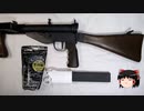NorthEast製ステンガン用Mk2マガジンフィラー　Sten Mk2 Magazine loader