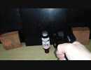 LCPでキューピーコーワのふたを狙い撃ってみた