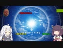 あかりときりたんの楽しい 何にでもなれるシミュ  Everything