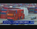 中国のGDP成長率が大幅に低下、ゼロコロナ政策の影響で、外国企業も撤退の動きを加速