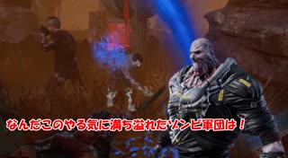 【DBD part107】うちのゾンビのやる気がおかしいんだが…【ゆっくり実況プレイ】