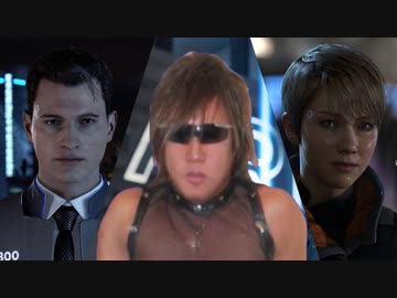 デトロイトが狂ったあと　投稿者：アンドロイド同棲拓也