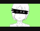 【人/力】 少/女/A   【８】