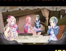 アーランド世界を存分に堪能するメルルのアトリエDX実況プレイpart50【demons】