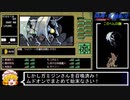 PC98版『偽典・女神転生』実況解説プレイ Part19【ニコ動×ニコ生】