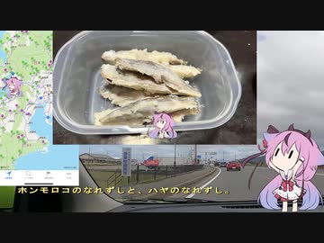 珍食材お買い物旅！#18　岐阜・滋賀編