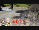 【つむぎ＆ひまりバイクツーリング】埼玉群馬県境編②/②【MT-07＆S1000RR/Driveman BS-9b】