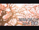 ショートサーキット出張版読み上げ動画7771