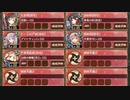 秘伝武具 龍神三鱗筒 難しい　放置【城プロRE ☆5改以下イベユニ】