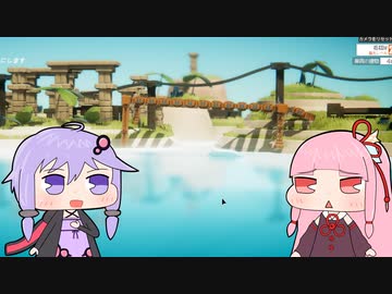 【Instruments of Destruction】重機で橋とかを壊すゲーム Part11【VOICEROID実況プレイ】