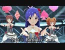 [ミリシタMV] 空色♡ Birthday Card (千早センター)