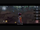 【第五人格】一応2戦あります(￣▽￣;)