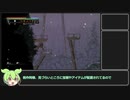 【ソウルアンドサクリファイス】2Dダークソウル？！を戦士プレイでお届け【ずんだもん】