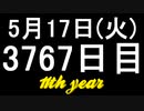 【1日1実績】魂の鼓動　#2【Xbox360/XboxOne】