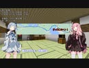 【VCB】琴葉バーチャルキャノンボール　京都も通過編