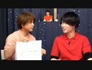 【迷える宮﨑雅也さん】『占い男子』その35夜≪後編≫
