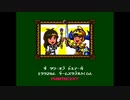 【アケアカに便乗】PCE版ドルアーガの塔 イベントシーン補完編 ナムコ【レトロゲームゆっくり実況】
