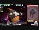 【ゆっくり実況】何となくFTL百三十五つ目ステルス船C【FTL】