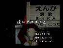 くまうた　（6365）「腹がゴロゴロ五」　唄：嵐山クマ男（夫）