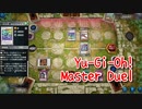 【Yu-Gi-Oh! Master Duel シンクロ祭】電脳堺デッキでスピードロイドデッキと戦う！超シンクロ対戦！【Part25】