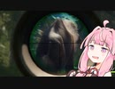 【theHunter: Call of the Wild】琴葉茜の狩人生活@しょーと！その1【Seiren Voice】