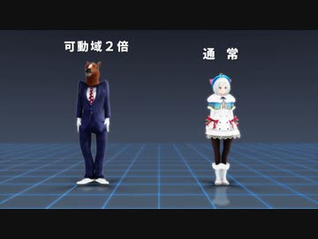 白馬で可動域２倍のラジオ体操第一
