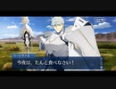 【幕間の物語(選択肢差分あり)】パーシヴァル【騎士よ迷うことなかれ、と聖槍は言った】