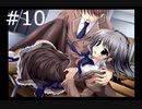 【あかね色に染まる坂 ぱられる】知らない間に許嫁の話をされていた件【part10】
