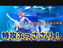 【超高難易度】ハロウィンエリちゃんでも！？2ターン攻略！「トゥイーニー・リトル」（ミシシッピミササイザーズ）【FGO】