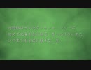 【不思議な郁さん】文庫本を読むきっかけ / 寒鴉
