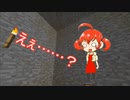 【MineCraft】地下帝国建設クラフト #1【ゆっくり実況】