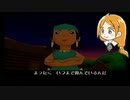 【ポポロクロイス～月の掟の冒険～】Part16 ちゃこげの初見実況プレイ 石化した人々①（修正版）