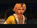 部長の ファイナルファンタジーX【実況プレイ】その6