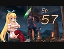 【スマブラSP】きず+マキ+ささら+かおり+IA+ONE+かりん+りっか+ROSA+フィーとスマブラと　Ep.57【CeVIOAI+A.I.VOICE実況】