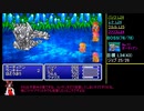 【FF5 GBA】ケチンボ霊夢のゲーム日記 #42 ～防衛装置最終形態～【ゆっくり実況】