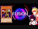 初心者決闘者ダウナーマキがフュージョンフェスをエルドリッチで適当にプレイ#78