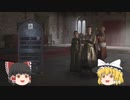 【ゆっくりCK3】第一話　はじめてのバイキング