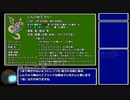 【GBA版FF5】ゆるっとすっぴんのみでプレイ part47【ゆっくり実況】