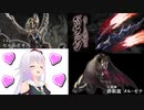 推しのモンスターを大興奮で語るピノ様【モンハンライズ】【切り抜き】