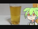 ２０連勤を乗り越えるためココロの添加剤を作るずんだもん！