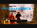 #81【ダークソウルリマスター】みんながエルデンリングやってる端で初見プレイ-DARK SOULS REMASTERED-