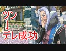 【実況】新生活と国作り！【ルーンファクトリー4 SP】part29