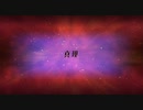 【実況】スーパーロボット大戦30 part143 －前編－【真理】