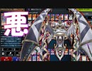 【遊戯王マスターデュエル】終わりのクリフォート、