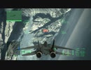 ACE COMBAT 6 解放への戦火 つぶやき実況4-2