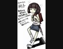 【オリジナル曲】おかえりなさい【月読アイ】