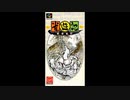 (SFC_SNES)雀遊記 悟空乱打_Janyuuki Gokuu Randa-Soundtrack