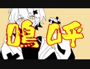 ナンセンスニードル - 初音ミク